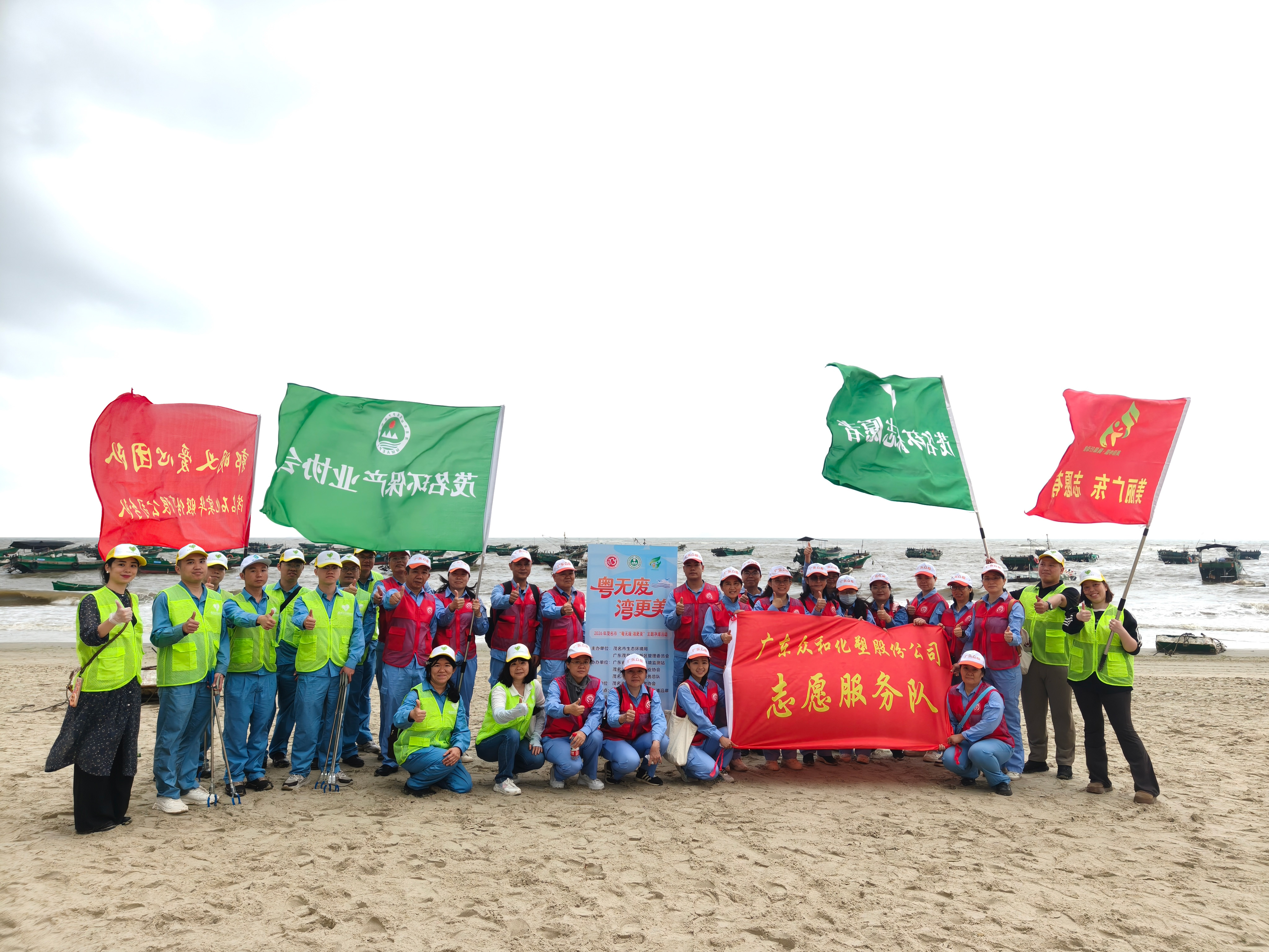 粤无废·湾更美 | 多方协同助力美丽海湾与“无废城市”建设